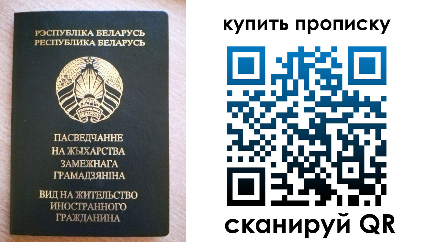 временная регистрация госуслуги в Муроме