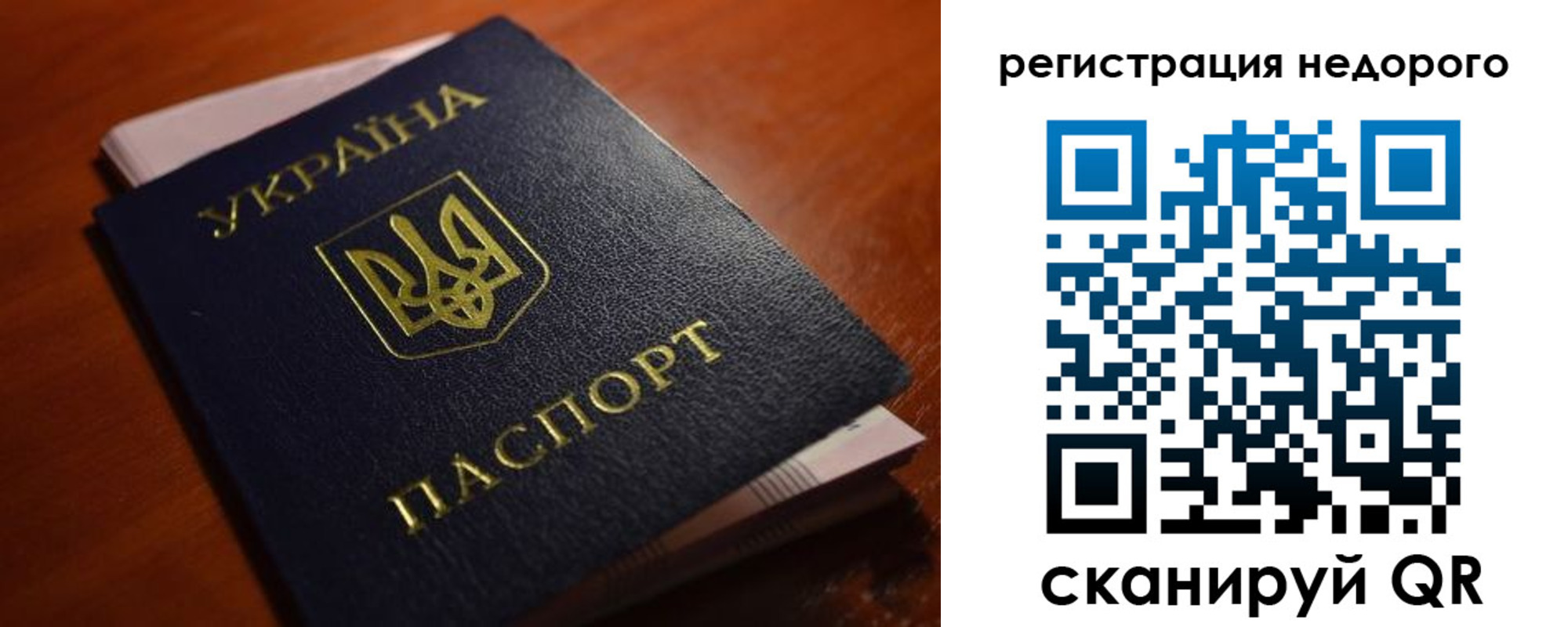 прописка иностранных граждан в Муроме