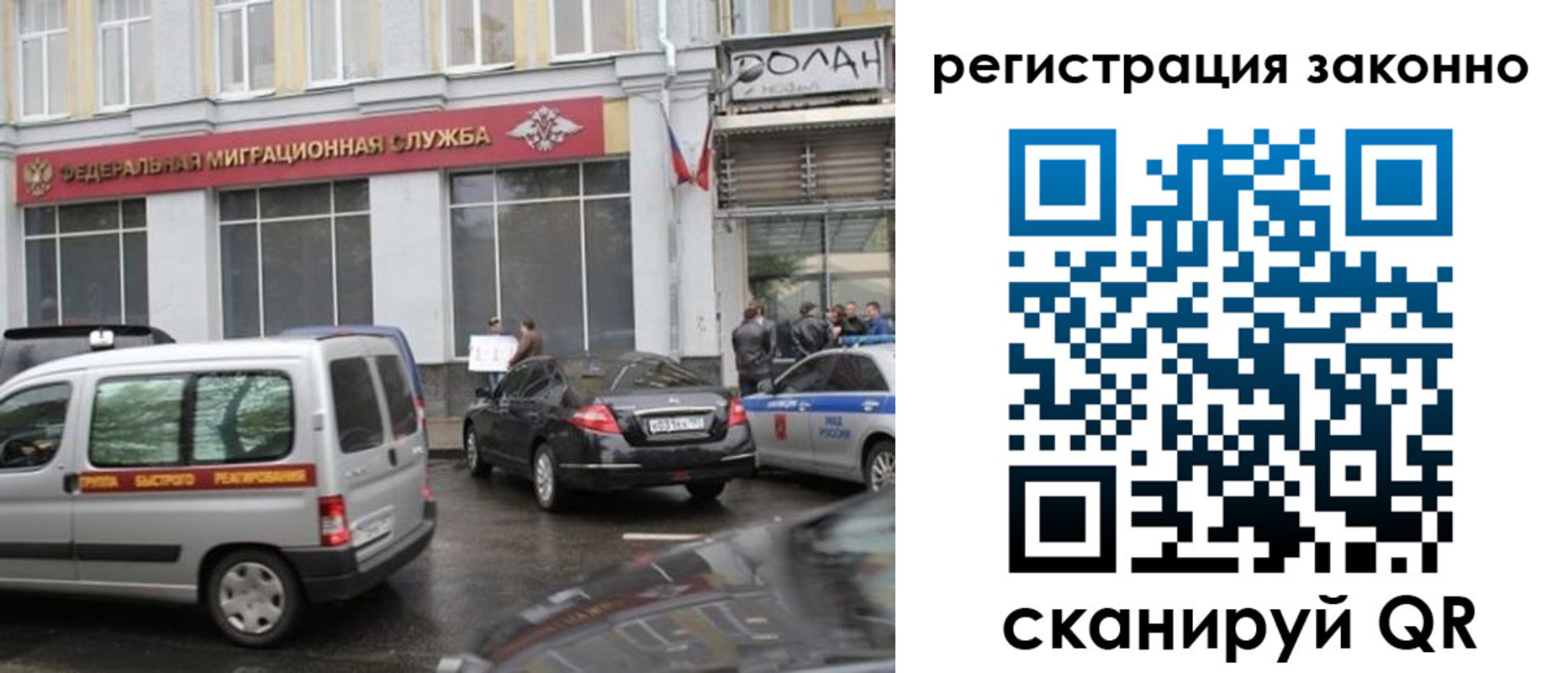 временная прописка в Муроме